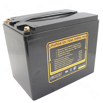 Аккумулятор LiFePO4 12v72Ah 1200w max пластик